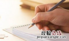 对的繁体字怎么写 对的繁体字怎么写的图片