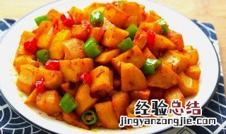 烧土豆的正确方法 烧土豆的家常做法大全窍门