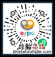2023年消博会门票在哪里买? 消博会门票价格