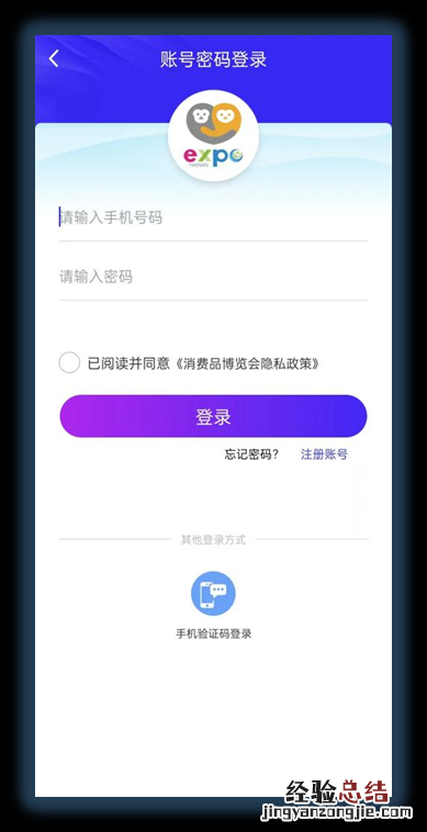 2023消博会普通观众门票开始售票了吗