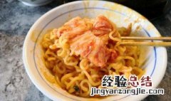 微波炉怎么做辛拉面 辛拉面做法介绍