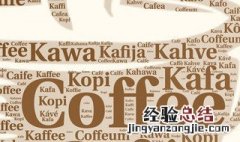 西班牙语与葡萄牙语的差别有多大？ 了解一下