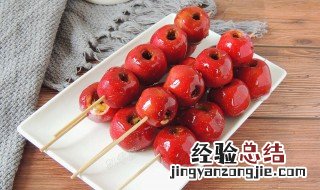 很小的冰糖葫芦怎么做 很小的冰糖葫芦做法介绍