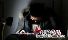 高校指的是高中还是大学 高校一般指大学