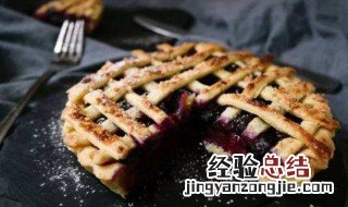 炼乳蓝莓派怎么做 炼乳蓝莓派的做法介绍