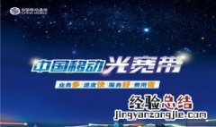 移动太卡怎么办 要如何解决？