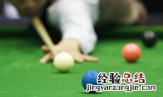 台球裁判证怎么考 台球裁判证报考条件