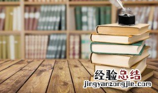 戳组词组什么 戳组词