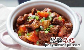 番茄炖牛腩最简单做法 番茄炖牛腩的家常做法
