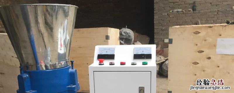 颗粒机怎么使用 颗粒机制作方法，怎么使用