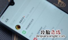 华为手机有放大镜功能吗 华为手机的放大镜功能怎么使用