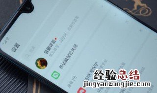华为手机有放大镜功能吗 华为手机的放大镜功能怎么使用