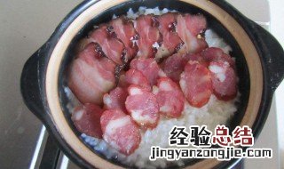 萝卜腊肠米饭怎么做 萝卜腊肠焖饭的做法介绍