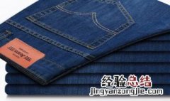 深蓝色牛仔裤搭配什么颜色上衣 深蓝色牛仔裤配什么衣服