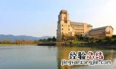 上海东华大学是985还是211 东华大学相关介绍