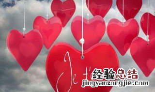 情人节送男朋友什么礼物 了解一下