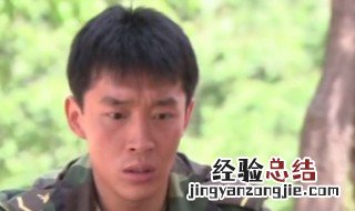 穷小子当兵回家救了富家女是什么电视剧 电视剧主要以谁的原型拍摄