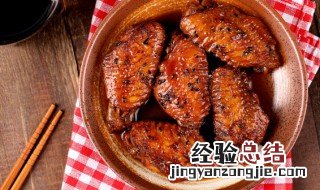 蚝油鸡翅 蚝油鸡翅如何做