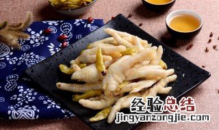 好吃泡椒凤爪怎么做 泡椒鸡爪制作步骤
