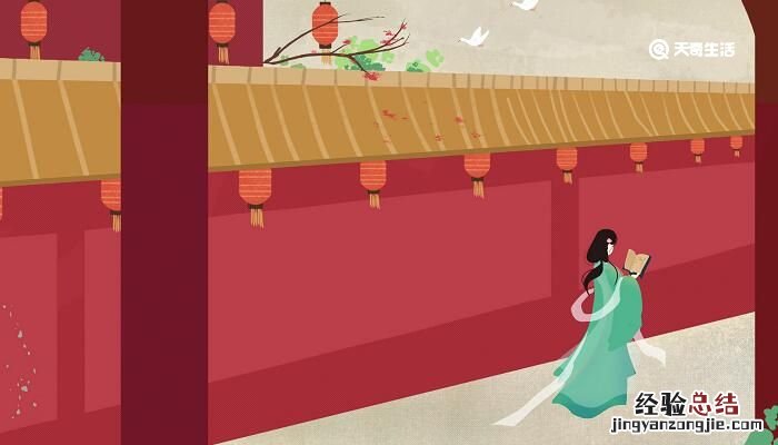 越女词五首其三PPT 越女词五首赏析