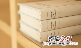 败军之将不敢语勇 败军之将不可言勇是什么意思
