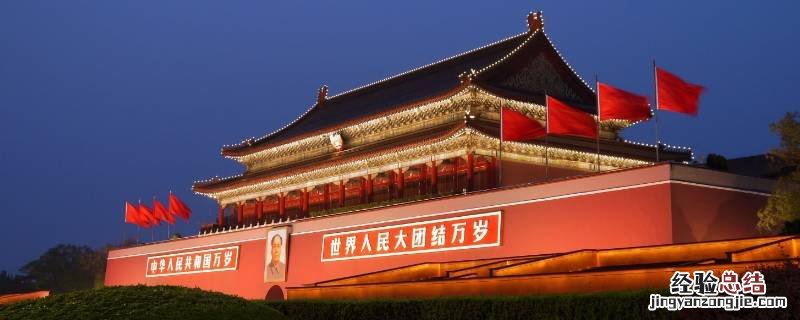 天安城门长什么样 天安城门长什么样绘画