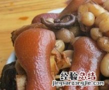 花生炖猪脚怎么做好吃 花生炖猪脚如何做好吃