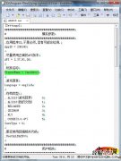 《消逝的光芒》修改名字方法解析 消逝的光芒如何改名