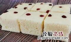 做好的发糕隔夜可以吃吗 发糕放锅里过夜可以吗