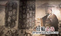 胡亥当了几年皇帝 胡亥介绍