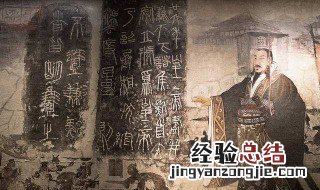 胡亥当了几年皇帝 胡亥介绍