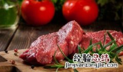 健身牛肉如何做 做健身牛肉的方法