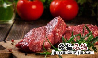 健身牛肉如何做 做健身牛肉的方法