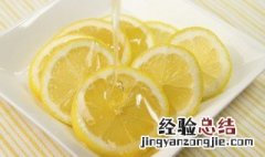 柠檬吃法 柠檬的吃法大全5种