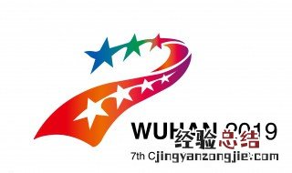 军运会运动员费用自理吗 军运会参加条件