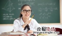 什么是元电荷,其值是多少 什么是元电荷