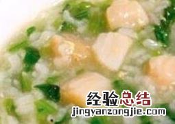 干贝怎么吃 干贝怎么吃才有营养
