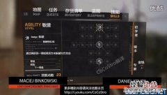 《消逝的光芒》有什么技能 消逝的光芒技能等级