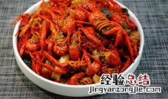 小龙虾如何做到肉质q弹 龙虾怎么做肉质q弹