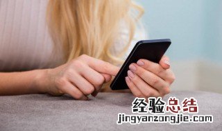 健康码黄色是啥意思 健康码黄色代表什么？