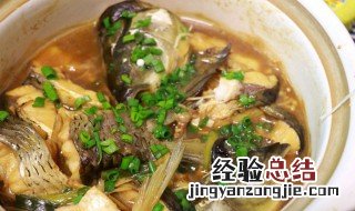 怎样炖草鱼好吃 炖草鱼的做法