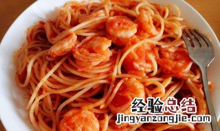 三文鱼番茄意面怎么做 三文鱼番茄意面做法介绍