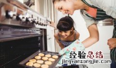 老婆饼的简单做法 老婆饼怎么做