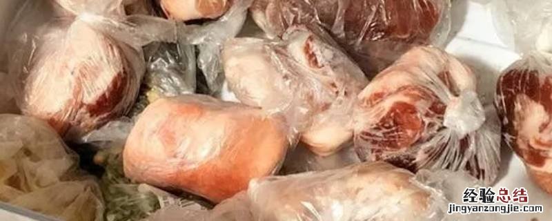 肉放冰箱冷冻要不要装袋子 肉放冰箱需要用袋子吗