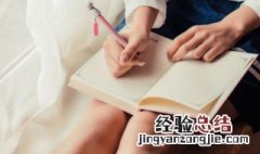 明知山有虎偏向虎山行是什么意思 明知山有虎偏向虎山行的解释
