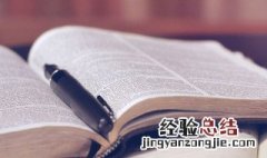 少壮不努力老大徒伤悲是什么意思 少壮不努力老大徒伤悲是什么意思?
