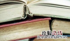 一头白一头青的萝卜是什么萝卜 萝卜精头上青是什么意思