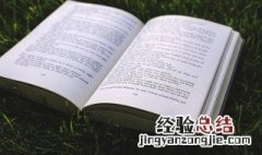 莫信直中直,须防人不仁的意思 莫信直中直须防人不仁是什么意思