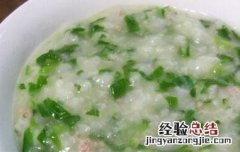 白菜瘦肉粥有什么功效和作用 白菜瘦肉粥有什么功效