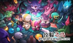 我的勇者后期谁比较厉害点 我的勇者后期谁比较厉害
